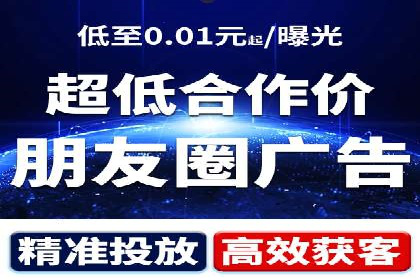 百度推广返点案例：广告主收益翻倍