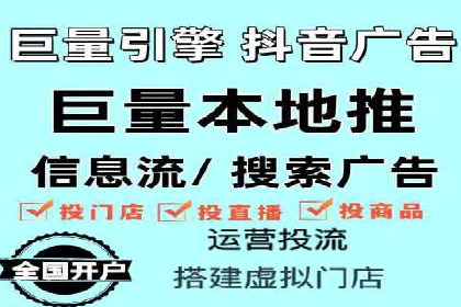 竞价端口开户后如何优化投放